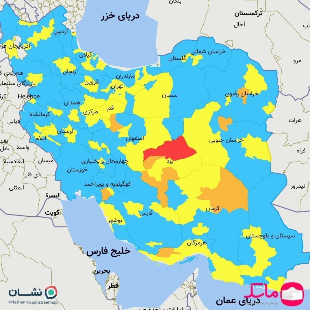 کرونا , واکسن کرونا , وزارت بهداشت , بهداشت و درمان ,