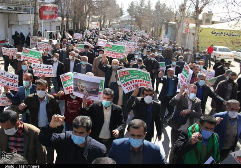 راهپیمایی , 