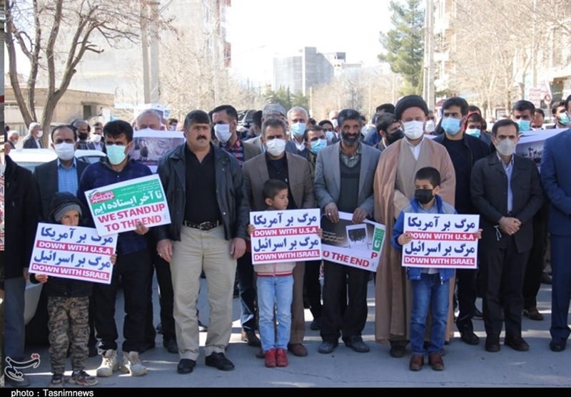 راهپیمایی , 