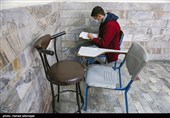 سیزدهمین المپیاد دانش‌آموزی نانو
