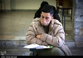 سیزدهمین المپیاد دانش‌آموزی نانو