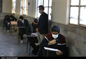 سیزدهمین المپیاد دانش‌آموزی نانو