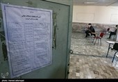 سیزدهمین المپیاد دانش‌آموزی نانو