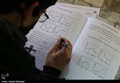 سیزدهمین المپیاد دانش‌آموزی نانو