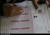 سیزدهمین المپیاد دانش‌آموزی نانو