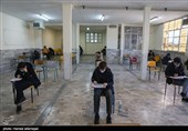سیزدهمین المپیاد دانش‌آموزی نانو