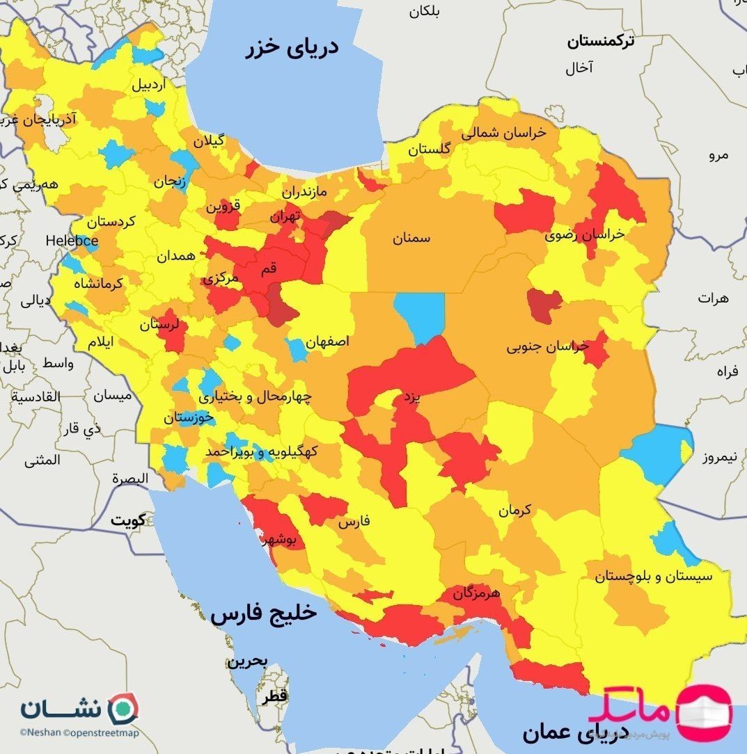 واکسن کرونا , کرونا , وزارت بهداشت , بهداشت و درمان , 