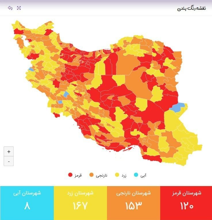 کرونا , واکسن کرونا , وزارت بهداشت , بهداشت و درمان , پروتکل های بهداشتی , 