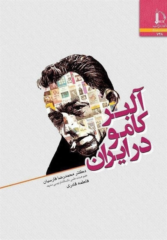 جایزه جلال , کتاب ,