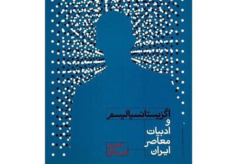 جایزه جلال , کتاب ,