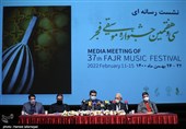 نشست سی و هفتمین جشنواره موسیقی فجر