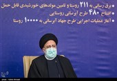 افتتاح طرح های آبرسانی و برق رسانی روستایی و عشایری