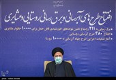 افتتاح طرح های آبرسانی و برق رسانی روستایی و عشایری