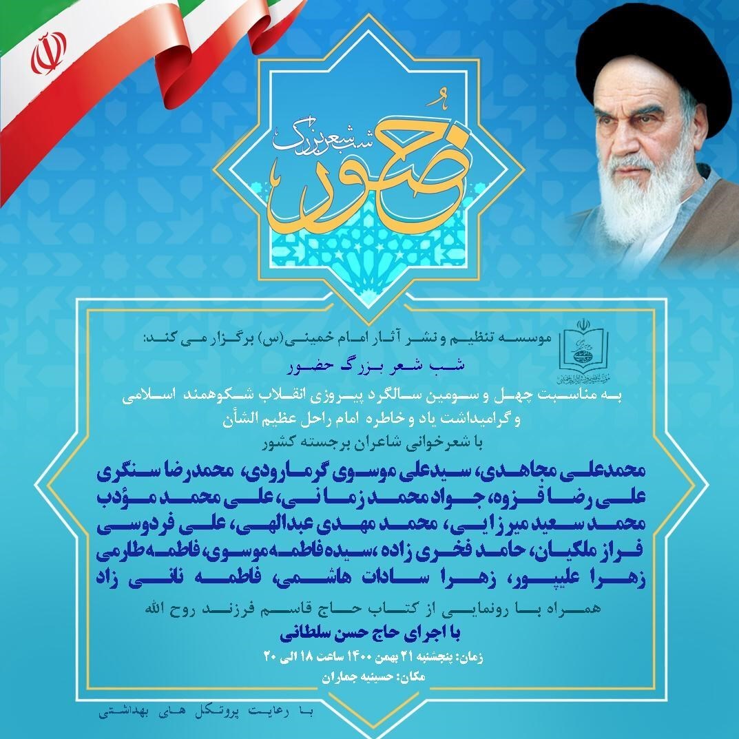 شعر ,