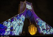جشن پیروزی انقلاب اسلامی در برج آزادی