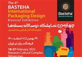 طراحان برگزیده چهارمین دوسالانه بسته‌ها معرفی شدند