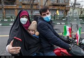 یوم الله 22 بهمن در تهران