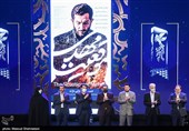 مراسم اختتامیه چهلمین جشنواره فیلم فجر