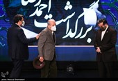 محمد مهدی اسماعیلی وزیر فرهنگ و ارشاد اسلامی ، علی نصیریان و محمد خزایی در  در اختتامیه چهلمین جشنواره فیلم فجر