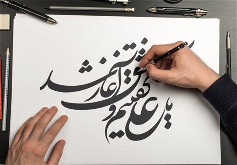 شعر آیینی , شعر , امام علی (ع) ,