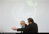 اختتامیه شانزدهمین جشنواره کتاب سال پاسداران اهل قلم