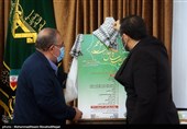 اختتامیه شانزدهمین جشنواره کتاب سال پاسداران اهل قلم