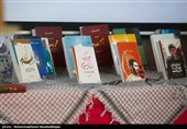 اختتامیه شانزدهمین جشنواره کتاب سال پاسداران اهل قلم