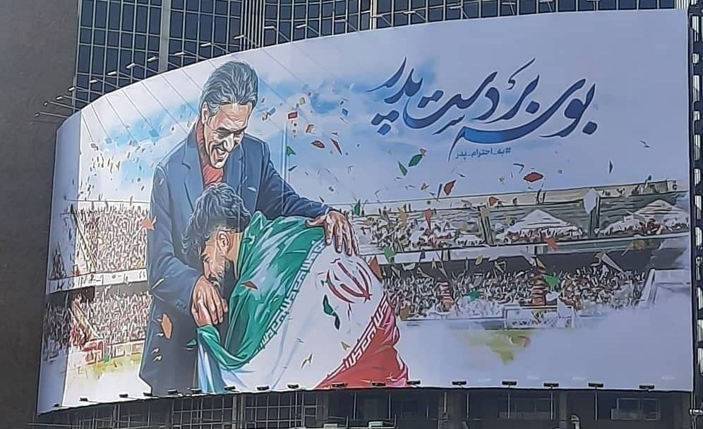 جام جهانی فوتبال , جام جهانی 2022 قطر , 