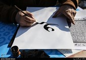 کارگاه نگارش نور علی نور،اسماء،القاب و جملات قصار با موضوع حضرت علی (ع) 