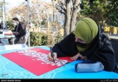 کارگاه نگارش نور علی نور،اسماء،القاب و جملات قصار با موضوع حضرت علی (ع) 