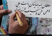 کارگاه نگارش نور علی نور،اسماء،القاب و جملات قصار با موضوع حضرت علی (ع) 