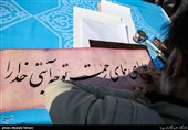 کارگاه نگارش نور علی نور،اسماء،القاب و جملات قصار با موضوع حضرت علی (ع) 
