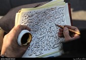 کارگاه نگارش نور علی نور،اسماء،القاب و جملات قصار با موضوع حضرت علی (ع)