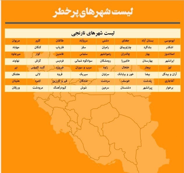 کرونا , واکسن کرونا , وزارت بهداشت , بهداشت و درمان , پروتکل های بهداشتی ,