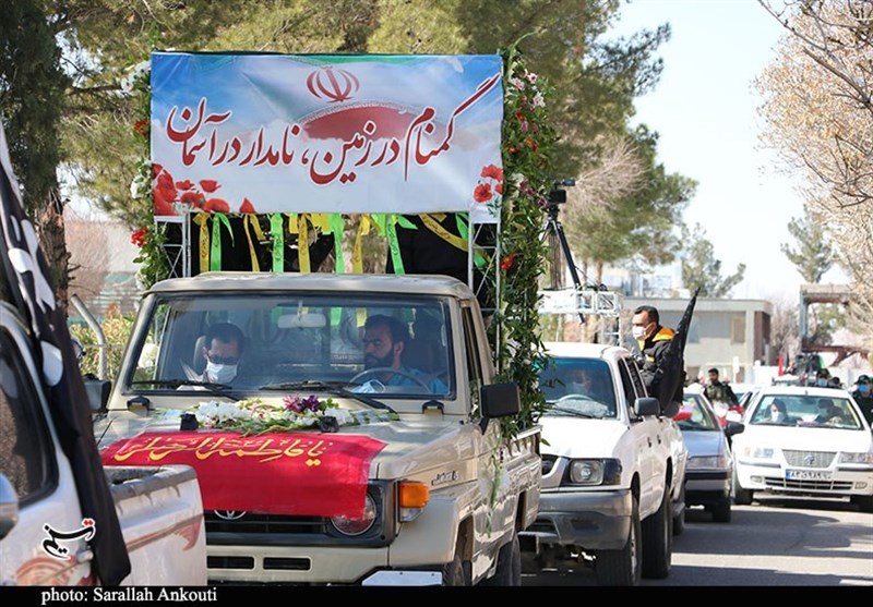 استان کرمان , شهید , 