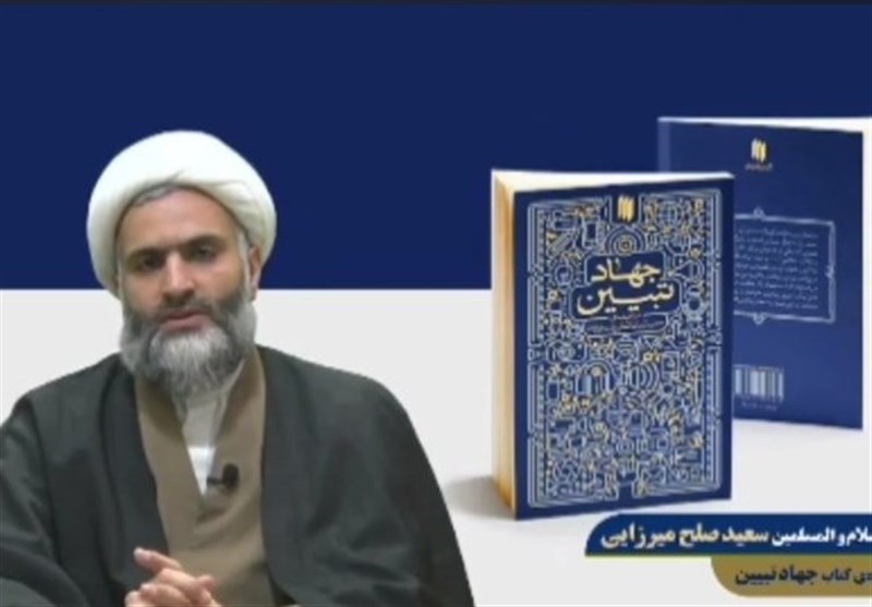 کتاب , انتشارات انقلاب اسلامی , 