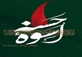 سبک زندگی و رفتار اجتماعی پیامبر(ص) در بیان قرآن