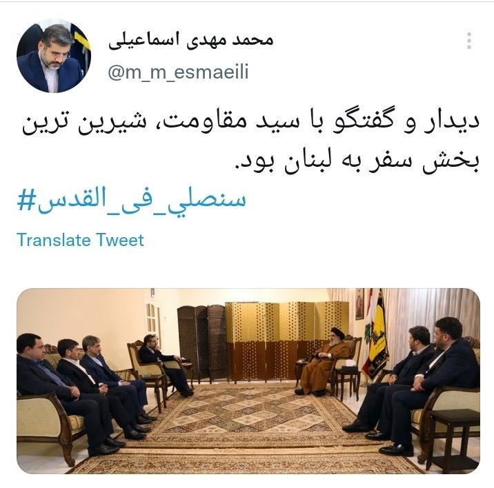 وزیر ارشاد , لبنان , سید حسن نصرالله ,