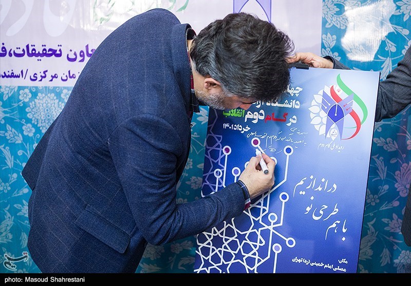 نشست خبری روح الله دهقانی فیروزآبادی، معاون تحقیقات فناوری و نوآوری دانشگاه آزاد اسلامی