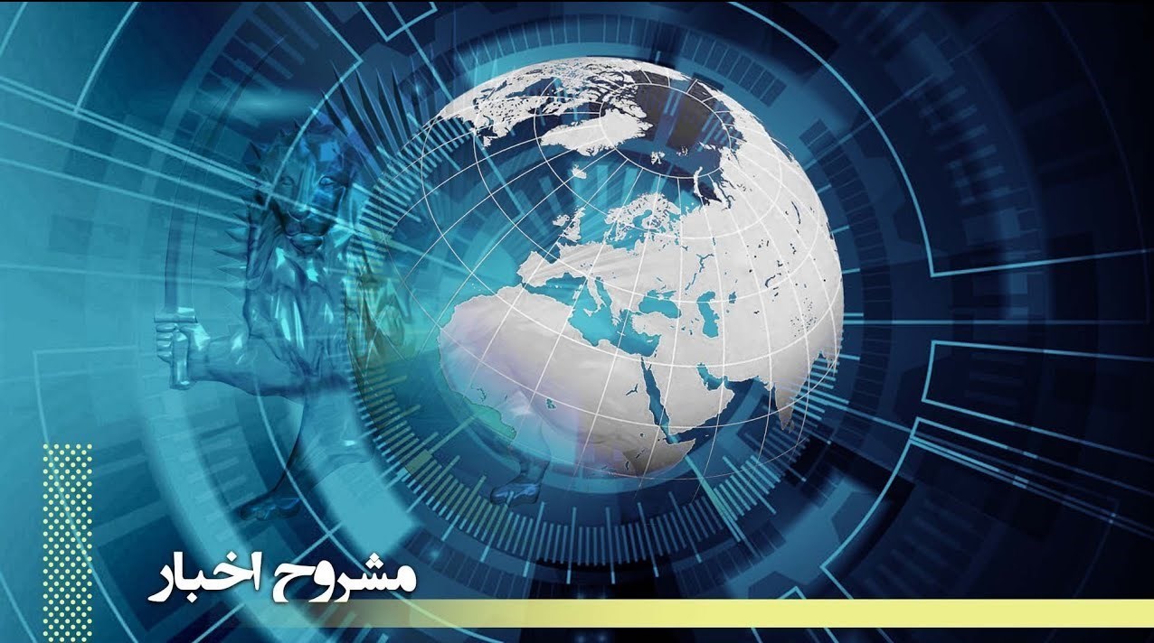 صدا و سیما , شبکه امید , رئیس صدا و سیما , کشور اوکراین , 