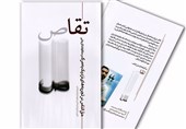 اهمیت حق‌الناس از زبان کسانی که تا یک قدمی مرگ پیش رفتند
