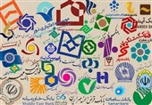 عدم تناسب بین تسهیلات و سپرده‌های بانک‌های فارس/ منابع بانک‌ها به خارج از استان نرود