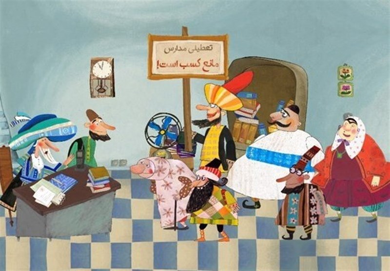 انیمیشن , صدا و سیما , عید نوروز , شبکه نسیم , 