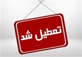 مدارس و دانشگاه‌های قم‌ تعطیل شد