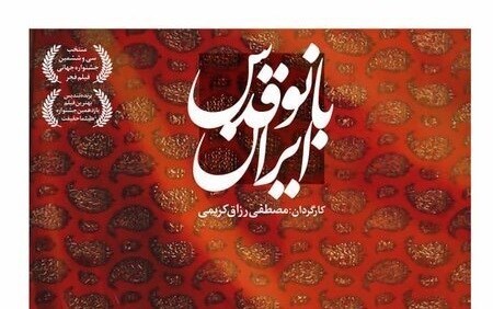 مستند , تلویزیون , سینما , نادر طالب زاده , جشنواره بینالمللی سینما حقیقت ,