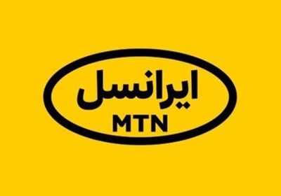 واکنش ایرانسل به شایعه مشورت در تأمین پیجر