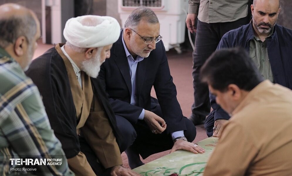 شهرداری تهران ,