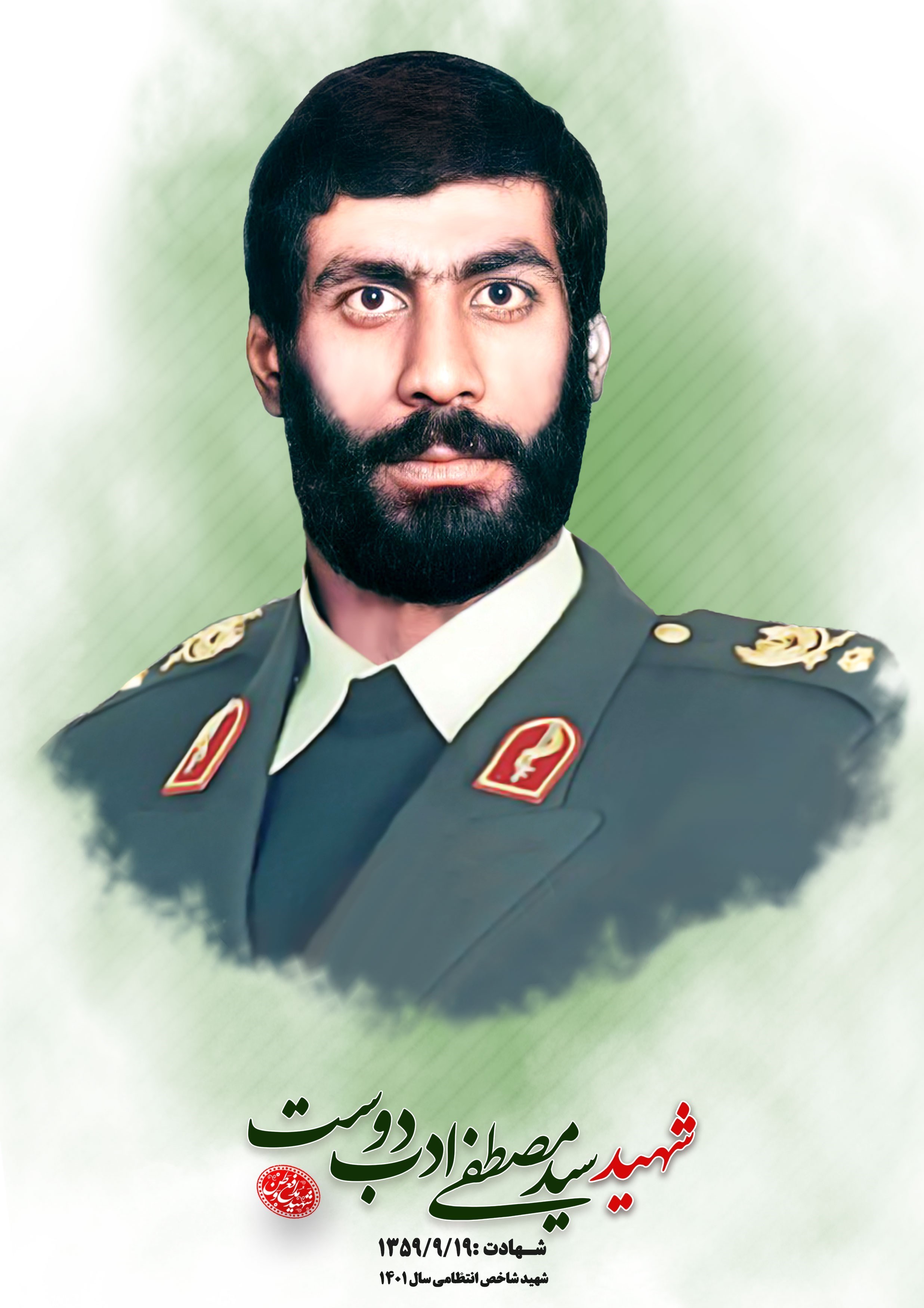 شهید , شهدای دفاع مقدس , اردوی راهیان نور , عکس , 