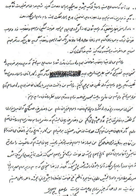 آیت‌الله حسینعلی منتظری نجف‌آبادی , امام خمینی , 