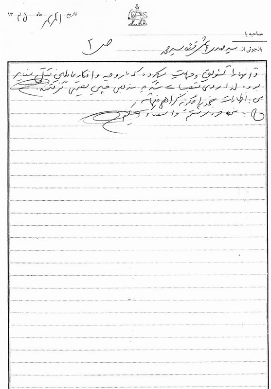 آیت‌الله حسینعلی منتظری نجف‌آبادی , 